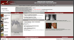 Desktop Screenshot of medico.ru