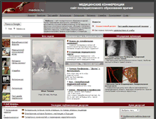 Tablet Screenshot of medico.ru