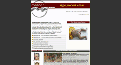 Desktop Screenshot of medatlas.medico.ru