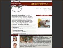 Tablet Screenshot of medatlas.medico.ru